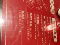 -双燕楼·手工馄饨·汤面小吃(世纪汇店)