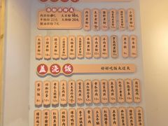 -仙妈米粉店(庆丰路)