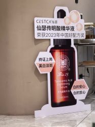 -KONSISTANT科思坦汀问题肌·科技美肤