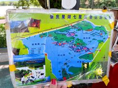 -星湖旅游景区七星岩