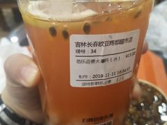 -鲜果时间·果蔬茶(欧亚商都超市店)