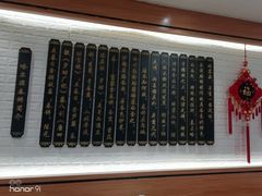 -哈尔滨春饼(朝山街店)