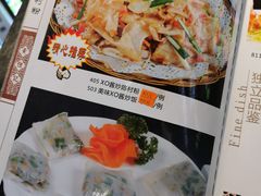 -黄但记老店·陈村粉食府