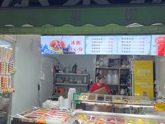 -大学城夜市