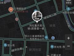 -星鸿社重庆老火锅