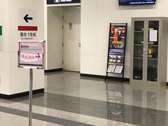 -乐汇城