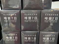 -Torch Coffee 炬点咖啡