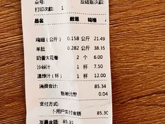 -紫光园清真北京小吃(安华店)