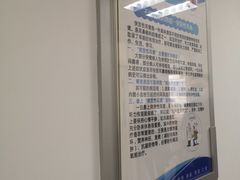 -中国人民解放军第九医学中心(306医院)