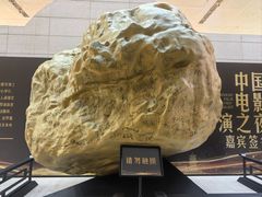 -烟台市博物馆