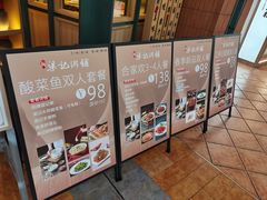 -梁记粥铺(开元地中海店)