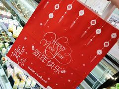 -好利来(北新桥店)