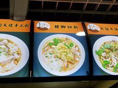 -覃肥叔桂林米粉(粮道街店)