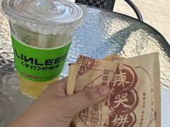 -辣哭饼(七宝老街店)