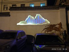 -中国徽菜·徽商故里(广安门店)