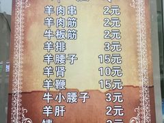 -同来顺烧烤餐厅(哈尔滨道店)