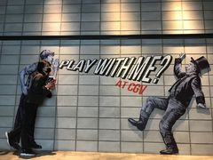 -CGV影城(滨江天街IMAX店)