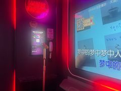 -星聚会KTV X Party(上海真如中海环宇城店)