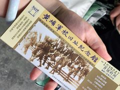 -黄埔军校旧址纪念馆