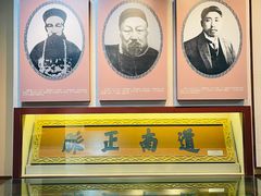 -湖南省立第一师范学校旧址