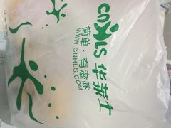 华莱士(学苑路店)-华莱士·全鸡汉堡(财经学院店)