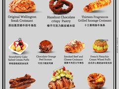 -BUTTERFUL&CREAMOROUS 黄油与面包(三里屯太古里店)