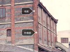 -徐家汇书院