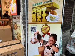 -香港鸳鸯王(西湖路店)