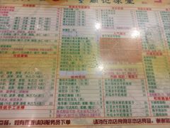 菜单-顺记冰室(宝华路店)