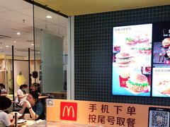 -麦当劳(方大城店)