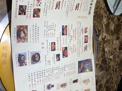 菜单-猪啊牛呀羊啊铜盘烤肉(正大广场店)