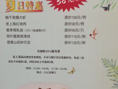 -白云宾馆·白云宴餐厅