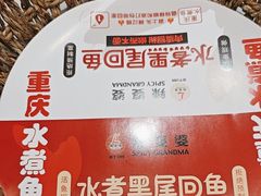 -辣婆婆(航天桥店)