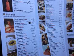 菜单-四季民福烤鸭店(王府井灯市口店)