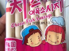 -丹香(城阳大润发店)