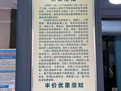 -洛阳周王城天子驾六博物馆