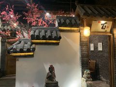 -淀里船宴(卓达店)