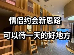 -尚荟汤泉生活馆