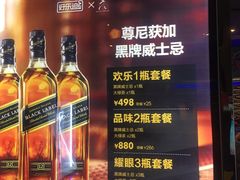 -好乐迪(张扬路八佰伴店)