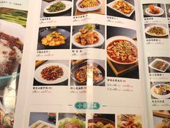 菜单-川人百味(金安中央大街店)