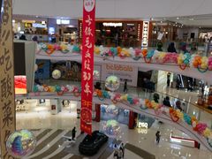 -万达广场(马鞍山太白路店)