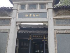 -景德镇古窑民俗博览区