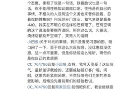 -炙韩料理·部队锅专门店