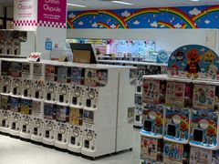 -永旺(大阪巨蛋城店)