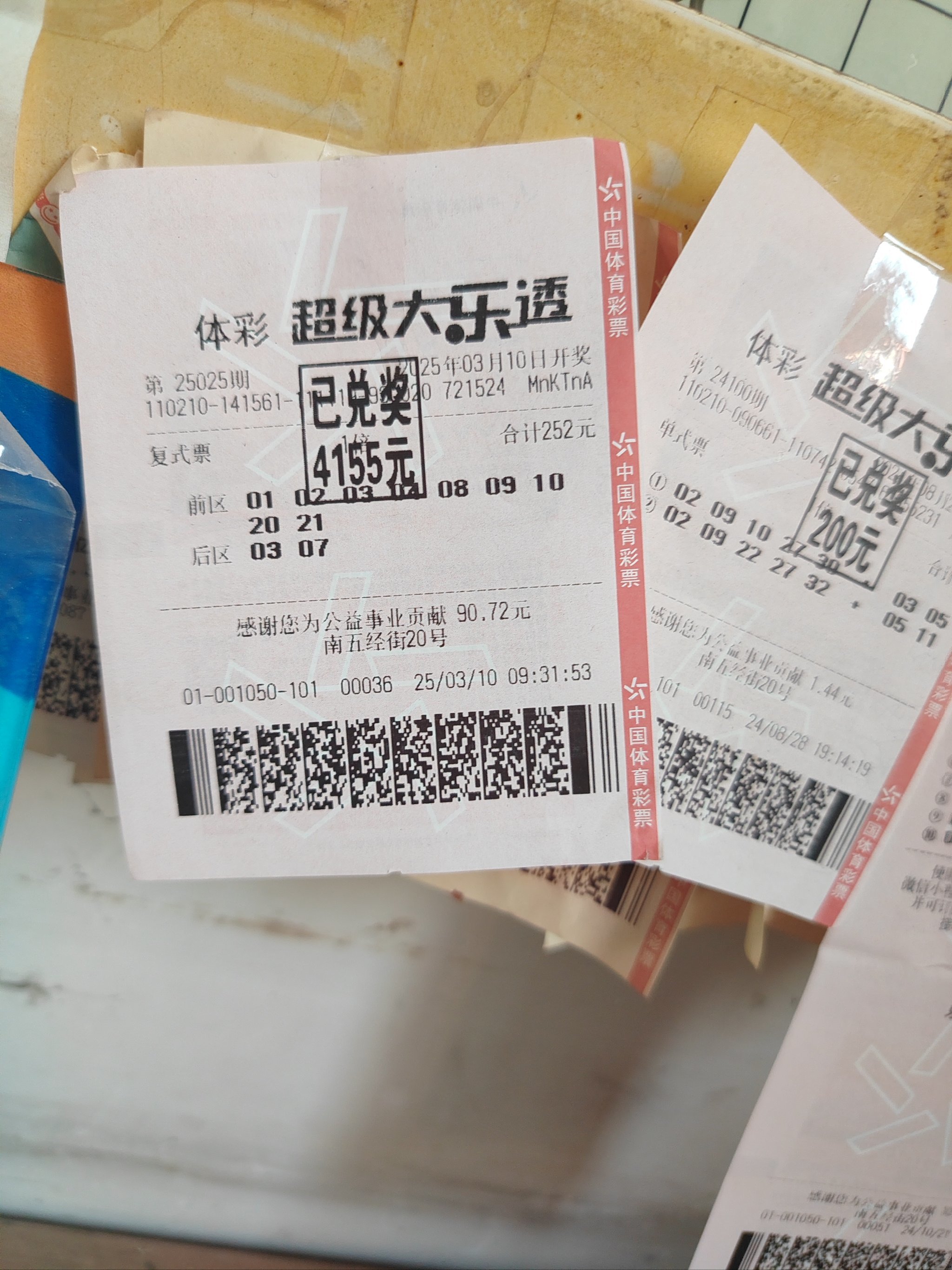 PG电子- 百家乐- 彩票- 麻将糊了- PG电子试玩重庆:深化责任彩票建设推动福彩事业高质量发展