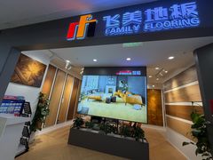 -红星美凯龙北京至尊MALL(东四环中路店)