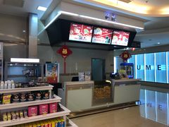 -UME影城(4DX情侣金牛店)