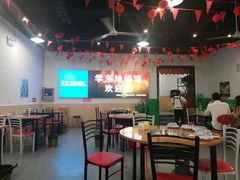大堂-皖北学东地锅鸡(之心城店)