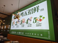 -一席地·本地鸡窝·杭帮鸡火锅(萧山银隆百货店)