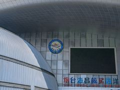 -烟台海昌鲸鲨海洋公园